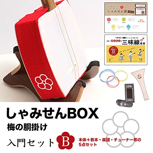 Amazon.co.jp: しゃみせんBOX(梅の胴掛け) 入門Bセット : 楽器・音響機器